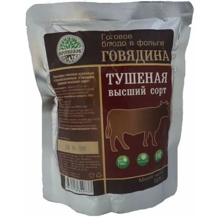 Сублиматы кронидов. Кронидов тушеная говядина ту, высший сорт 325 г. Тушенка кронидов. Тушенка кронидов. Тушенка реторт.