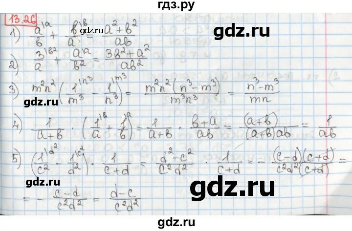 Мерзляк углубленный уровень 8 класс читать. Алгебра 8 класс мерзляк углубленный уровень. гдз по алгебре 8 класс мерзляк. гдз по алгебре 8 класс мерзляк углубленный уровень. номер 671 по алгебре 8 класс мерзляк.