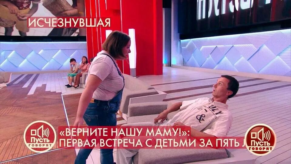 Скажи сегодня программу. Скажи сегодня программу