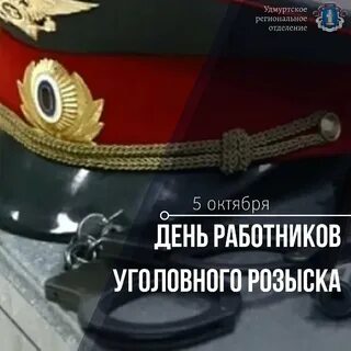5 октября день работника