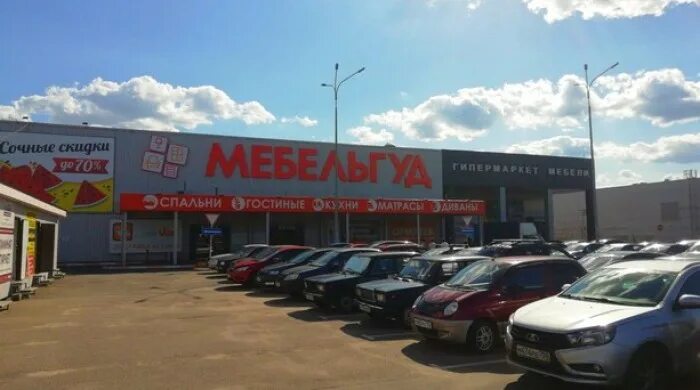 Мебель гуд ногинск. Мебель гуд ногинск каталог. Мебель гуд ногинск. Ноги для мебели. Живые диваны ногинск.