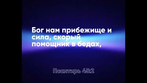 Помощник сил