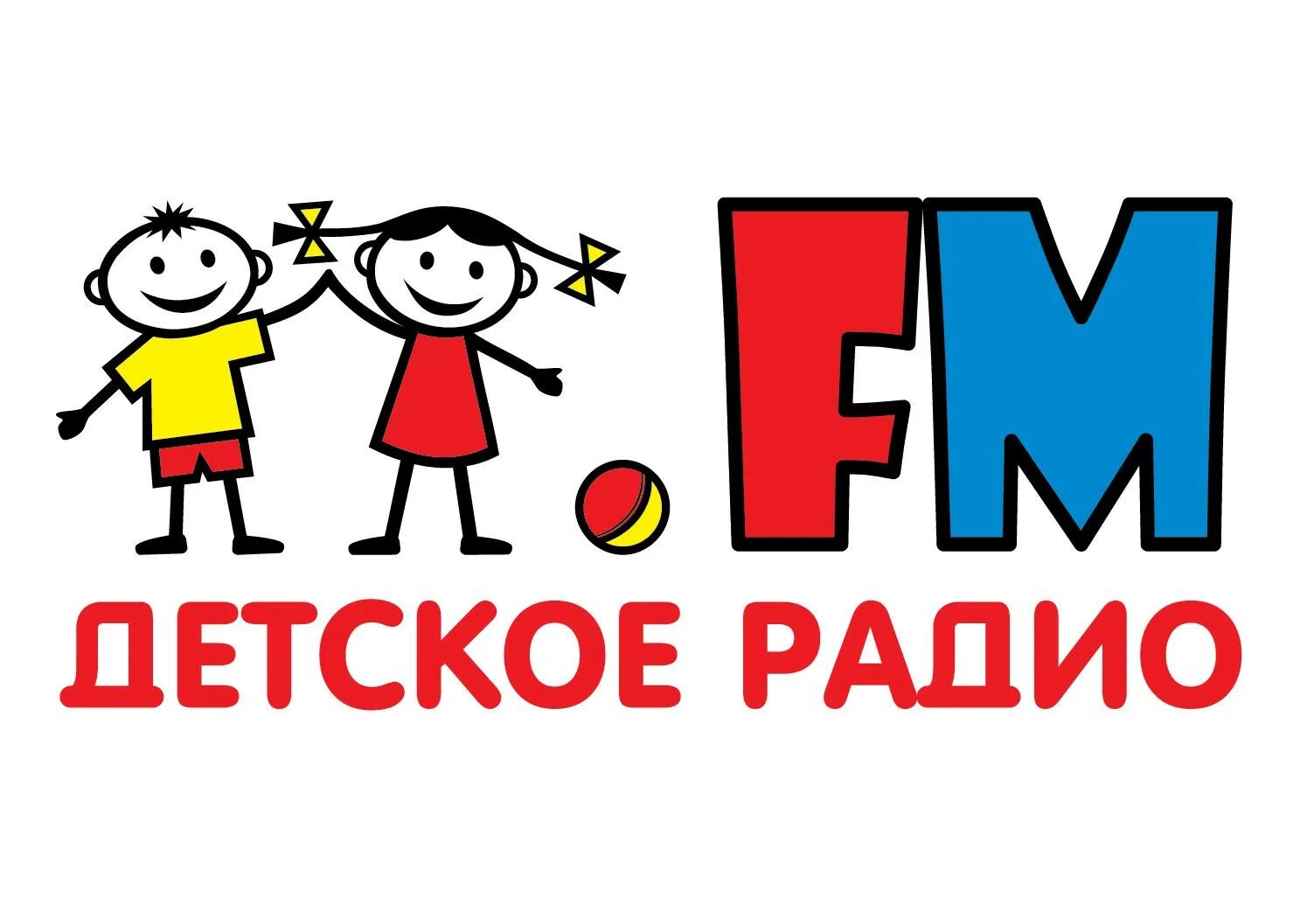 Детское радио фото. Ютуб детский детское радио. Ведущие детского радио. Барбарики детское радио. Fm детское радио.