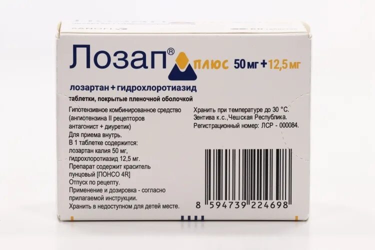 Лозап 50 мг таблетки. Лозап таблетки 25мг. Лозап плюс 50 мг 12.5 мг таблетки. Лозап плюс 25 мг 12.5 мг. Лозап плюс можно