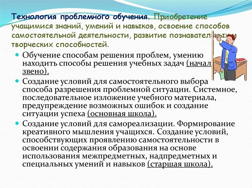 Освоение техники это. Освоение техники это. Освоение техники это. Освоение техники это. Освоение техники это.
