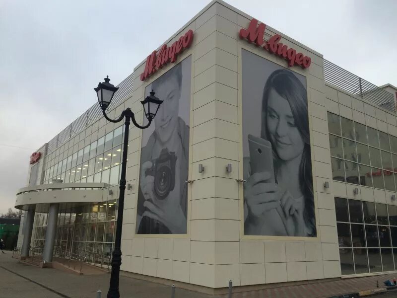 м-видео подольск кирова. м видео подольск часы работы. днс подольск. м видео подольск. подольск м видео улица кирова.