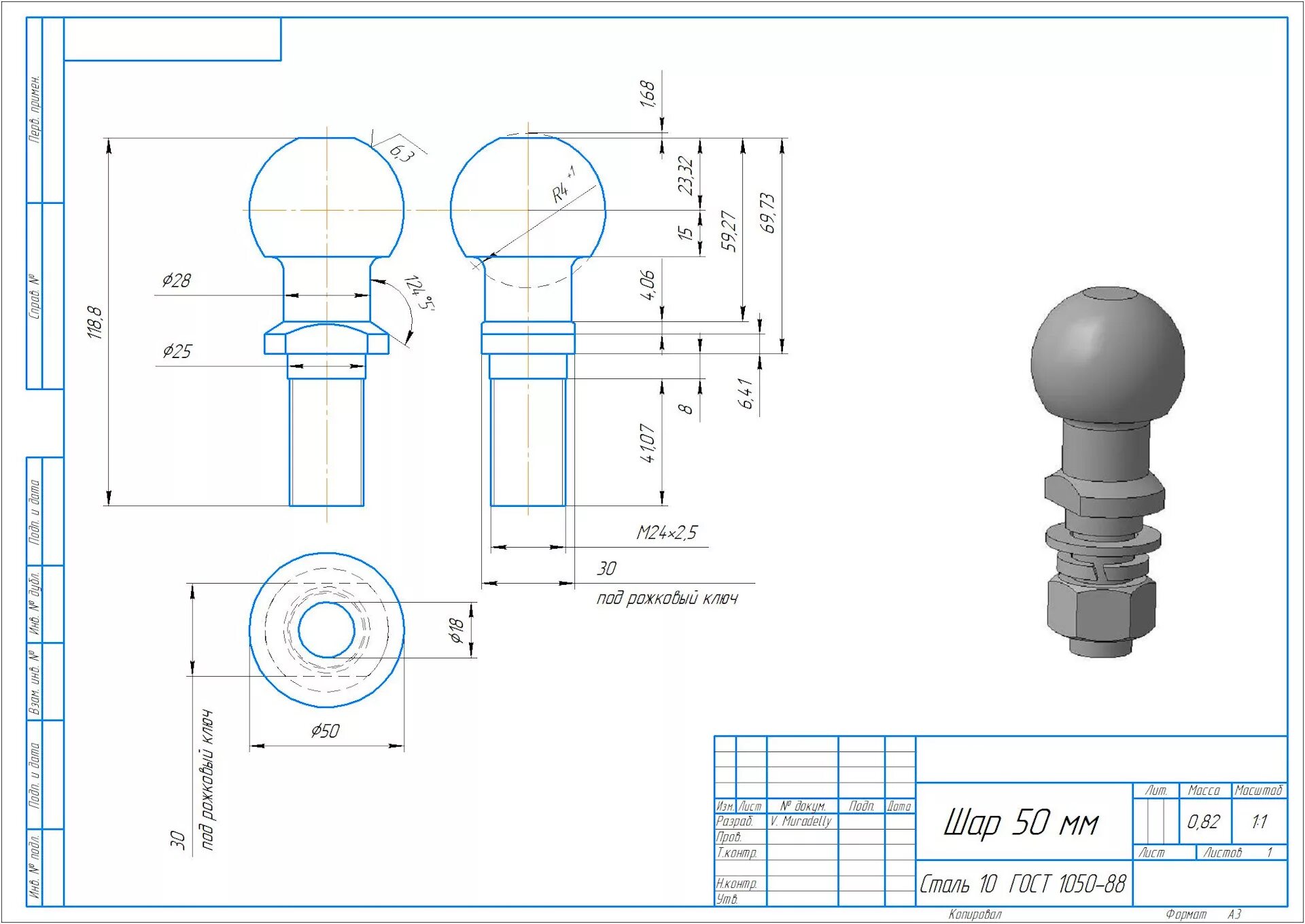 Чертежи на шару. Шар фаркопа 50мм чертеж. Чертеж шара для фаркопа от ВАЗ 2107. Шар фаркопа 50мм резьба 18мм. Шаровая опора ВАЗ 2107 чертеж.