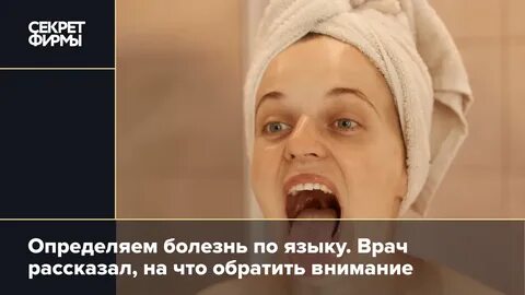 Серый языку взрослого