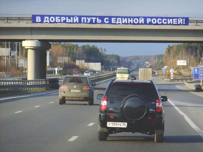 добрый путь петропавловск