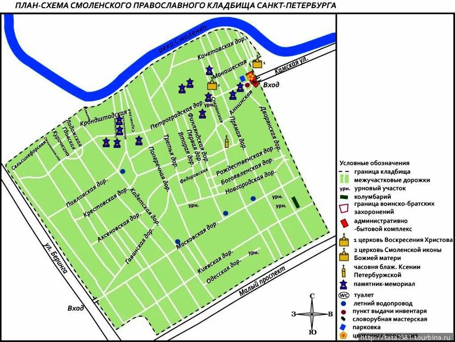 Смоленское православное кладбище спб. Смоленское православное кладбище схема. Могила вилькицкого на смоленском кладбище. Смоленское православное кладбище. Смоленское кладбище в санкт петербурге расписание.