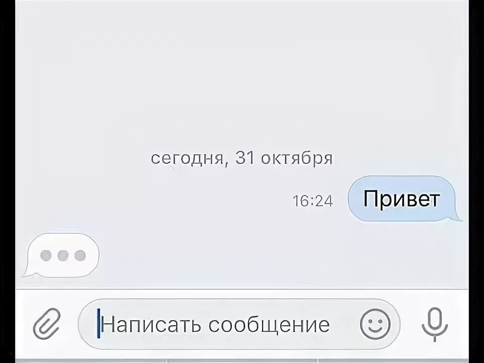Как проверить парня по переписке на верность. Проверка на верность переписка. проверка на верность. как проверить своего парня на верность по переписке в ватсапе.