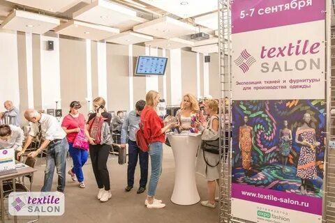 Текстильный салон
