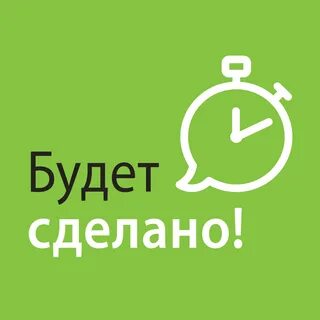 Сделай ка побольше