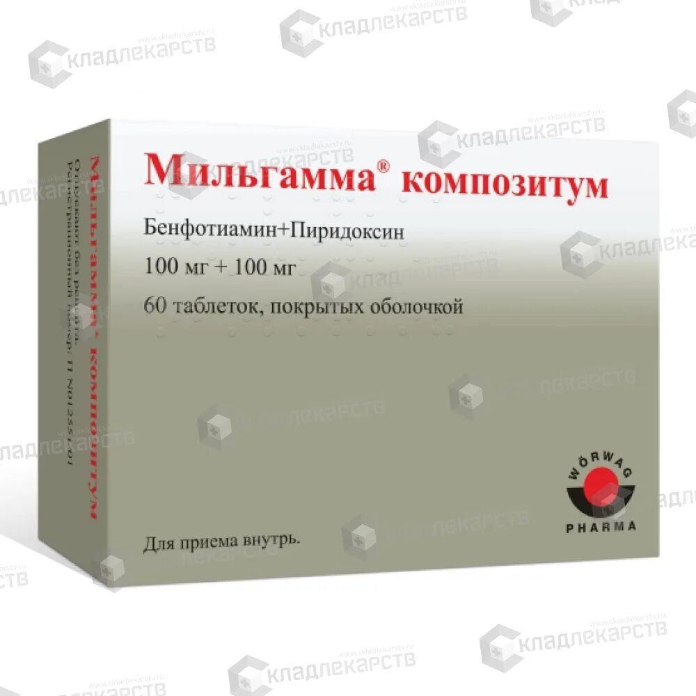 Как принимать мильгамму в таблетках. Мильгамма композитум таб.п/о 100мг+100мг №30. Мильгамма 100+100. Мильгамма композитум таб.п/о 100мг №60.