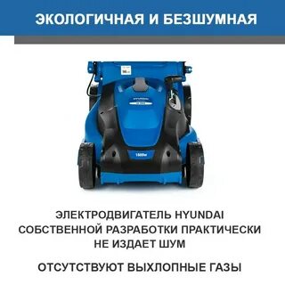 Hyundai le 3820 отзывы