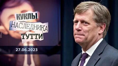 Первый канал 6 ноября 2023