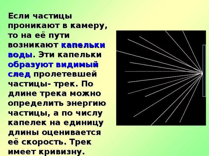 Методы наблюдения и регистрации частиц таблица. Методы регистрации и исследования элементарных частиц. Методы регистрации элементарных частиц. Методы наблюдения и регистрации элементарных частиц. Способы регистрации элементарных частиц таблица.