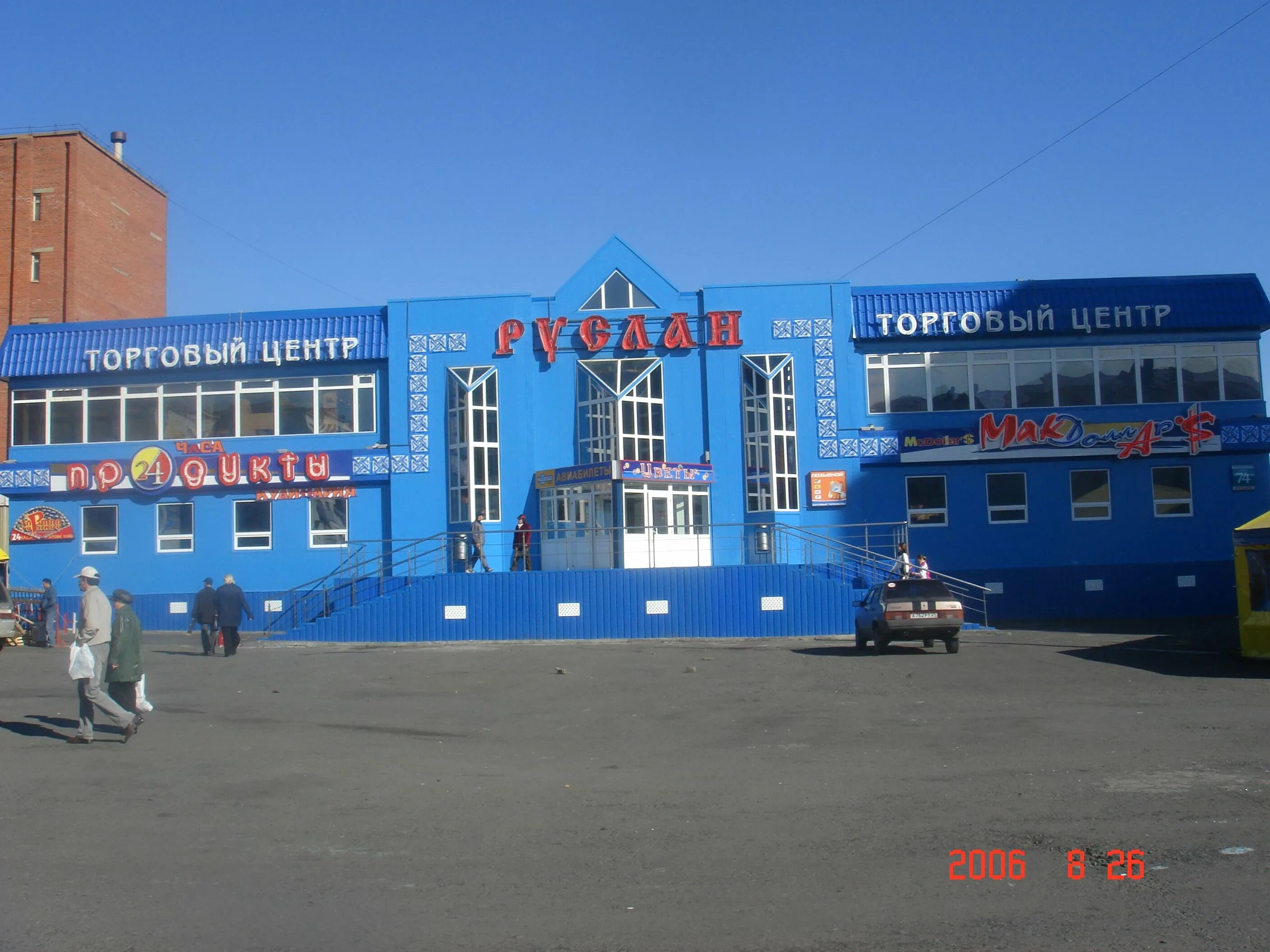 норильск магазин радуга. улица красноярская норильск. торговый центр сити, норильск. талнах улица бауманская дом двар фото. норильск магазин талнах.