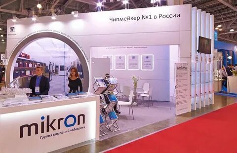 Микрон