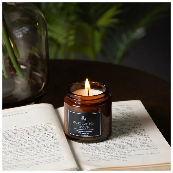 Заговор к свечей позвоночник. Аромасвечи премиум. Отзыв на свечу. Прогоревшая свеча. Ароматизированные свечи большие.