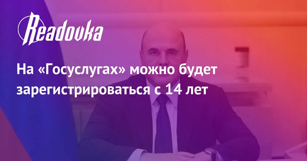 Быть зарегистрированы в фонде. Быть зарегистрированы в фонде