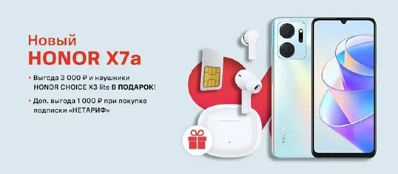 наушники honor choice true wireless stereo earbuds ce79. приложение для honor choice x5 lite. наушники honor choice x3. наушники honor 10 lite руководство. приложение для honor choice x5 lite.
