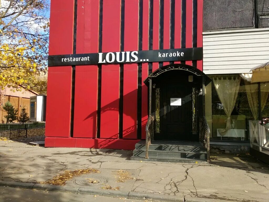 Москва, просп. Андропова 33к2. Андропова просп. Андропова 37 караоке. Андропова 37.