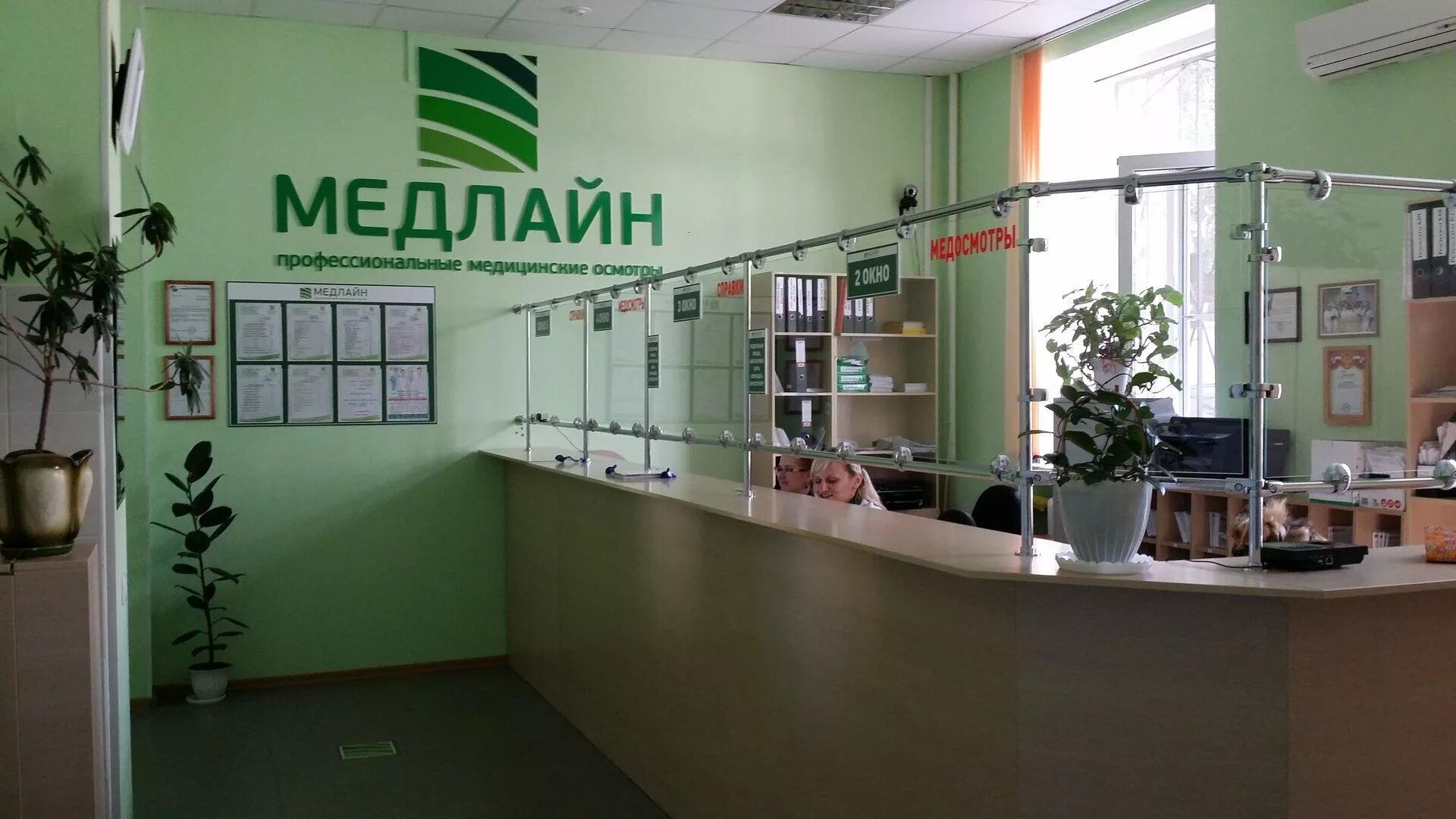 Центр медлайн благовещенск. Тверитина 34 медлайн. медлайн рязань маяковского. медлайн симферополь декабристов.