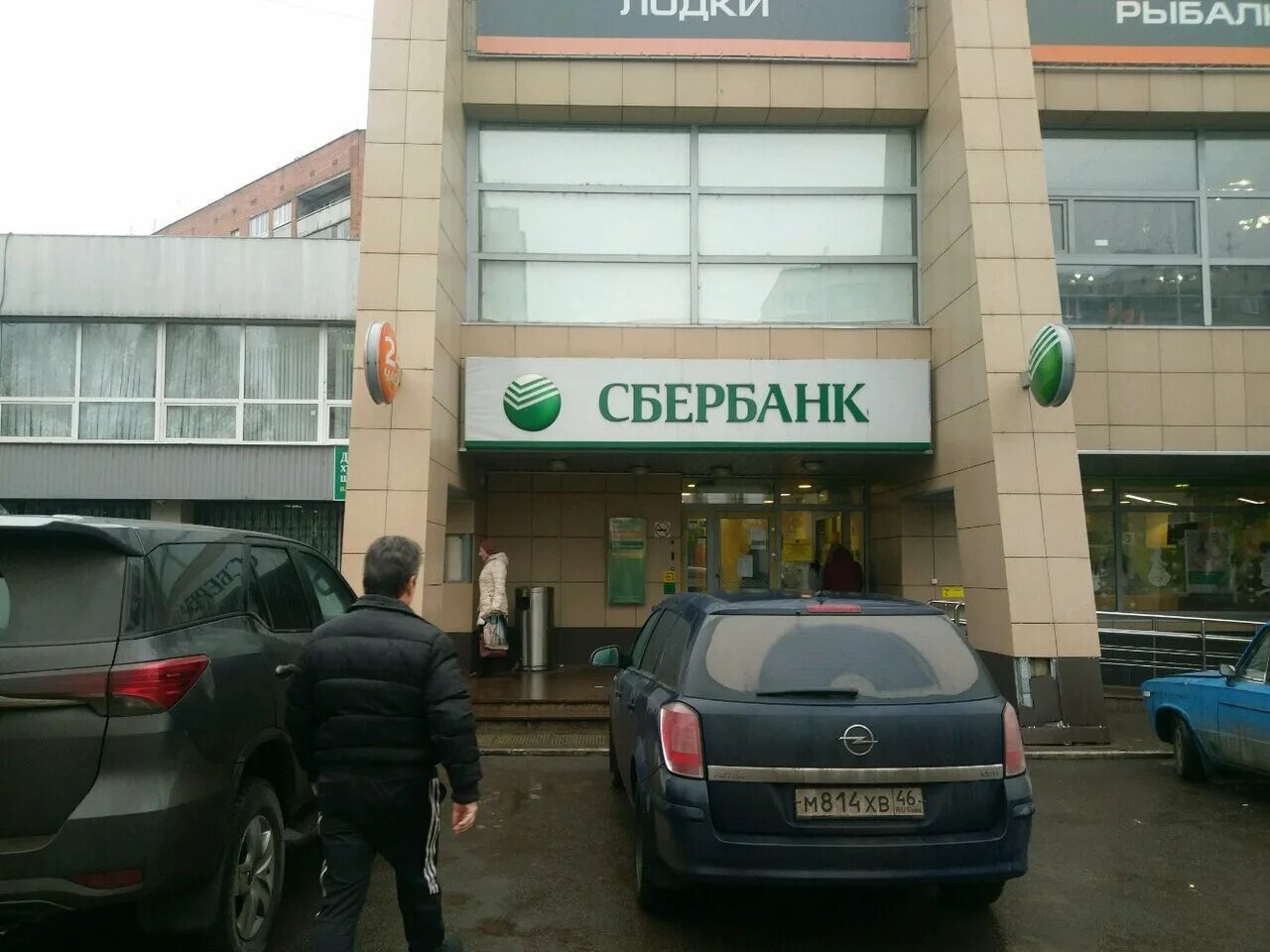 курск студенческая улица 3. режим работы сбербанка. сбербанк на союзной курск. сбербанк часы работы. расписание сбербанка.