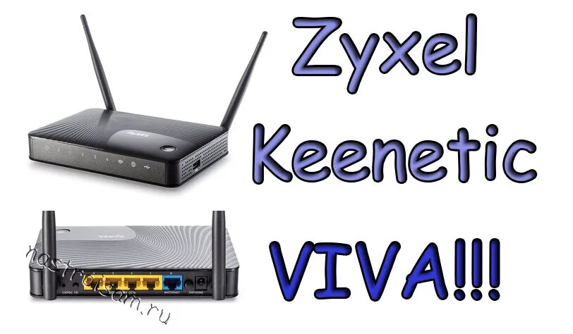 Keenetic buddy как подключить к роутеру. Маршрутизатор keenetic viva. zyxel keenetic viva. роутер keenetic с сим картой. keenetic viva emg2325-t10a.