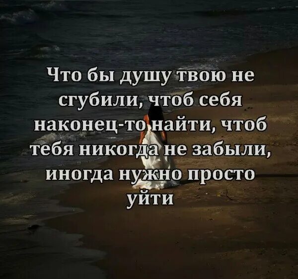 Зачем искать любовь чтоб находить не тех