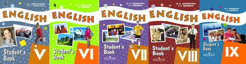 Афанасьева 9 класс. English Верещагина 11 класс. УМК Афанасьева Михеева класс английский углублённый. Английский 8 класс учебник Верещагина. Учебник английский Верещагина 10 класс.