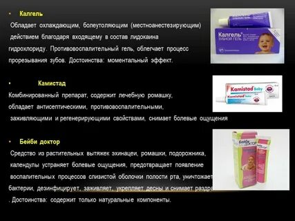 Через сколько перестанет действовать