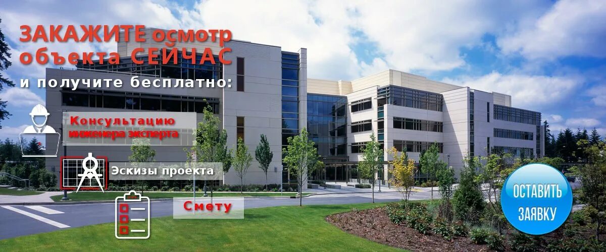Компания параллель. Компания параллель москва. параллель групп жуковский. строительная компания параллель.