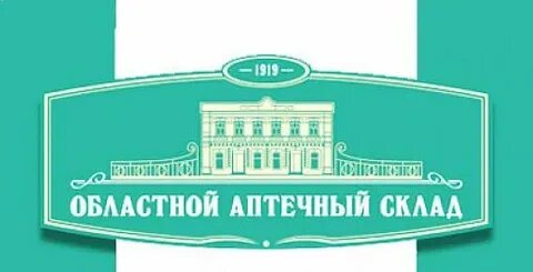 Областной склад аптека