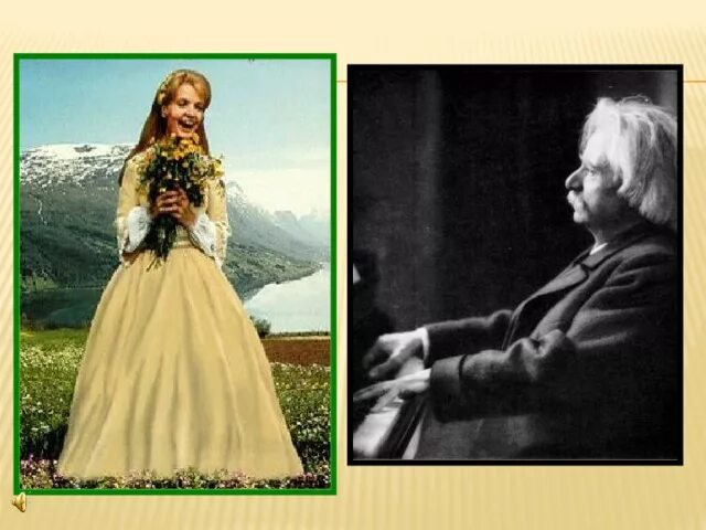 Дагни педерсен 18 лет. Григ дагни педерсен. Характеристика грига и дагни. Григ дагни педерсен дочери лесника слушать. Паустовский григ и дагни.