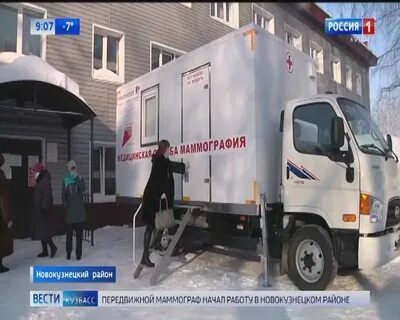 Работа в новокузнецком районе