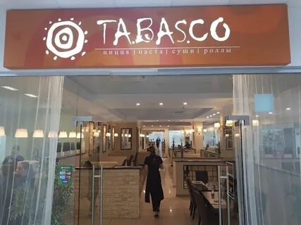 Табаско курск