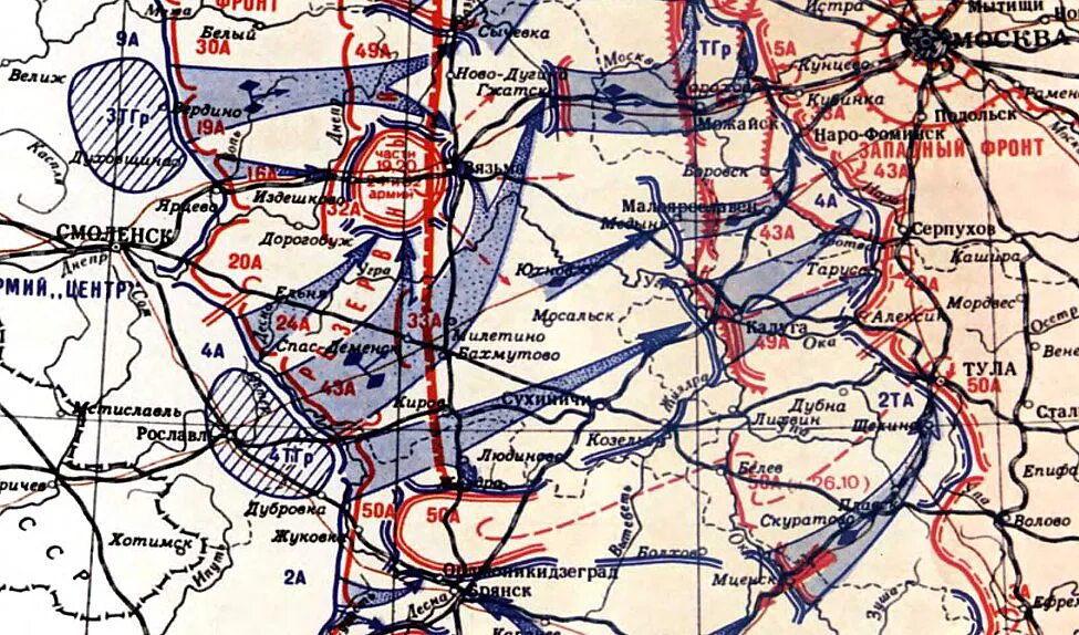 Боевые операции 1941. Вяземская оборонительная операция 1941. смоленская оборонительная операция 1941. линия фронта тула 1941.
