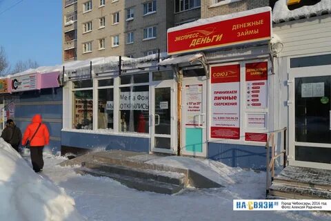 Маркса индекс чебоксары