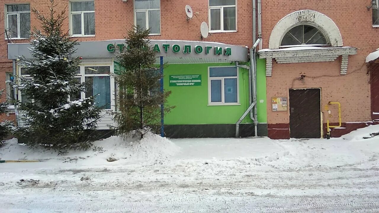 подольск улица кирова 46. подольск ул кирова 50/2. ул кирова д 50/2 подольск. квант подольск улица кирова 46. кирова, 46.