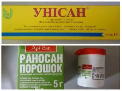 Раносан мазь