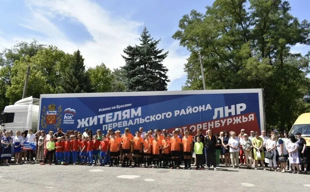 Погода в перевальске на 10 дней луганской. Перевальск лнр. Новости перевальска сегодня. Перевальск лнр. Селезневка луганская область.