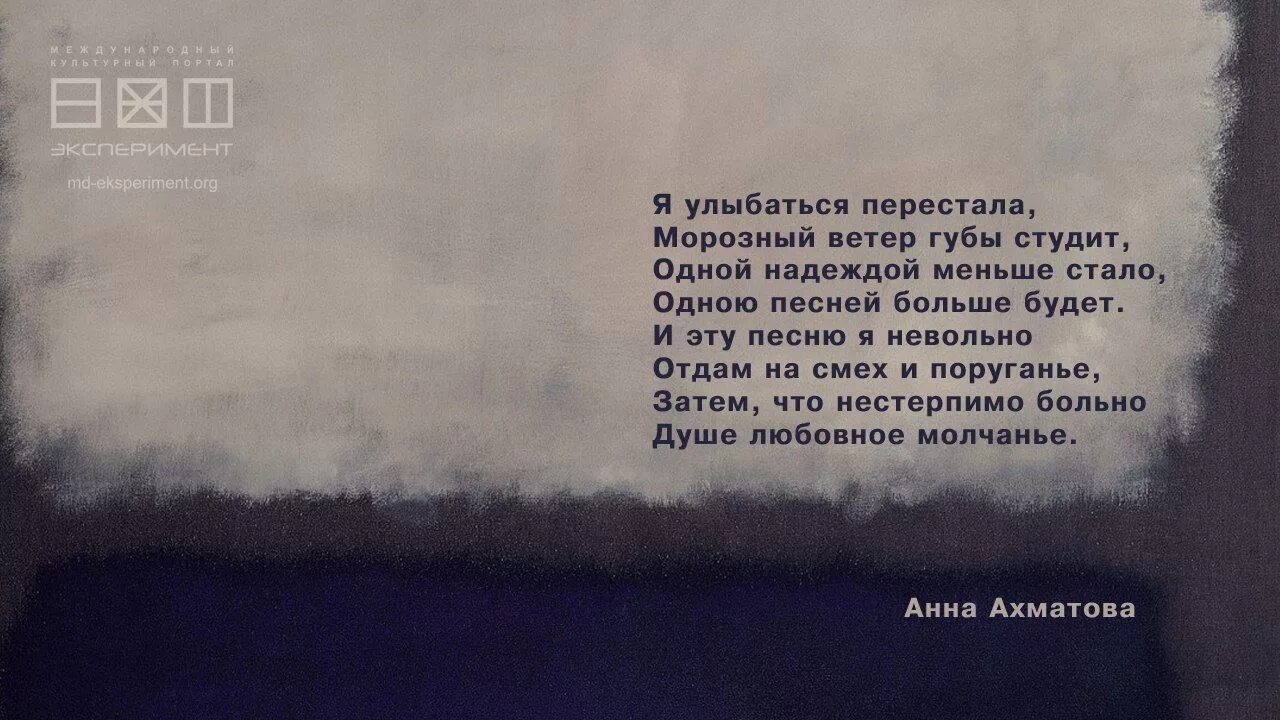 Бродский стихи ахматовой. Стихи Бродского. Стихотворение я улыбаться перестала. Стихи Ахматовой я улыбаться перестала.