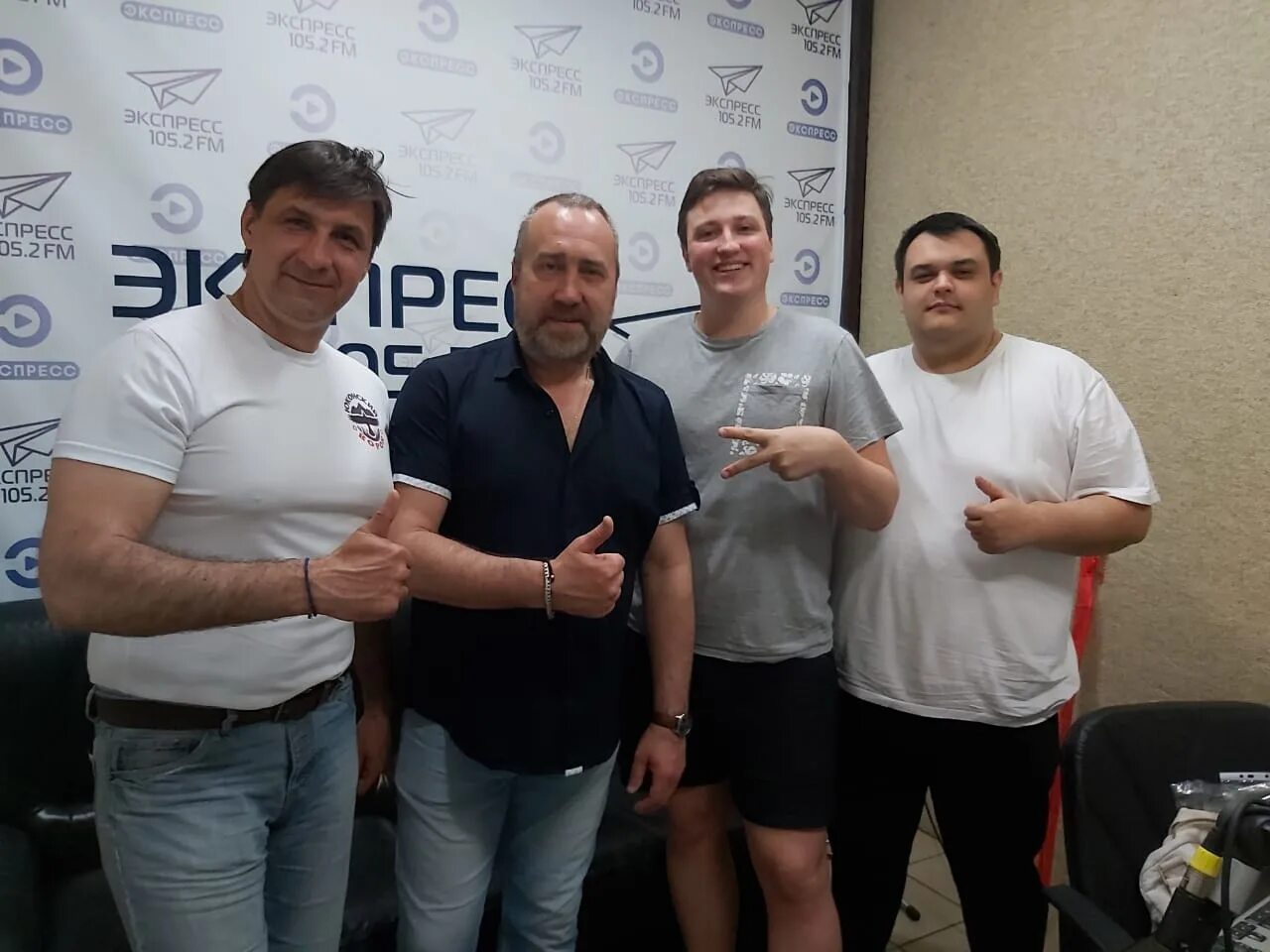 105.2 Пенза. Радио 105.2. Экспресс fm в2-ФМ. Радио 105 фм уфа