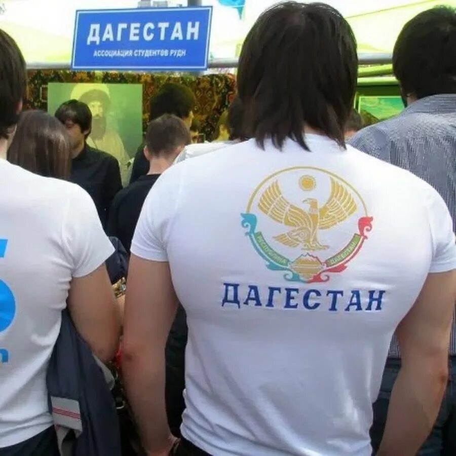 Дагестан надпись. Футболка с надписью даргинец. Футболка с надписью Dagestan. Дагестанец 05 регион.