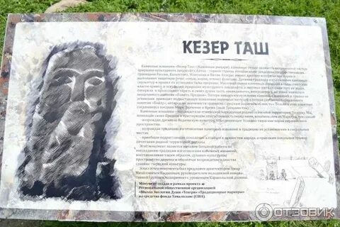 Легенды про алтай
