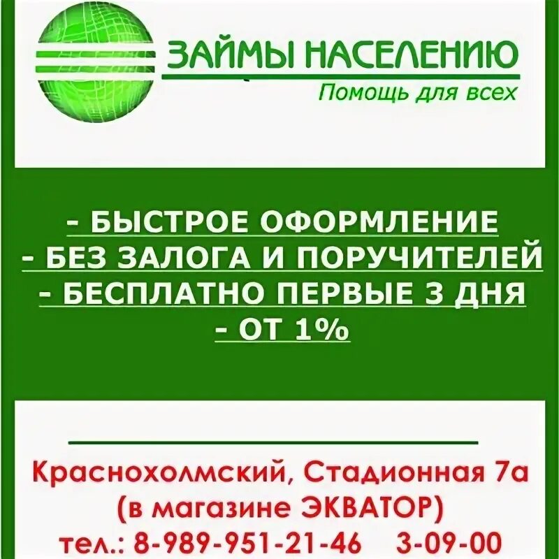 Автобус краснохолмский нефтекамск