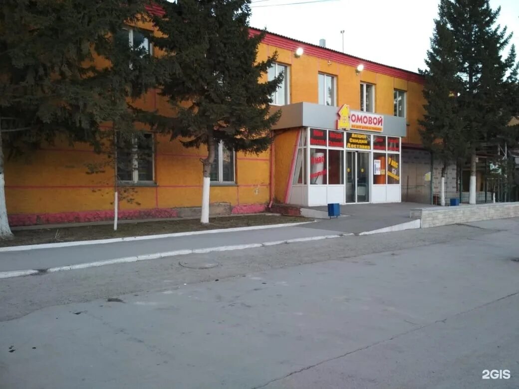 Домовой искитим каталог. Магазин домовой на ул. Сайт магазина домовой в искитиме. Пушкина 37. Домовой искитим каталог товаров.