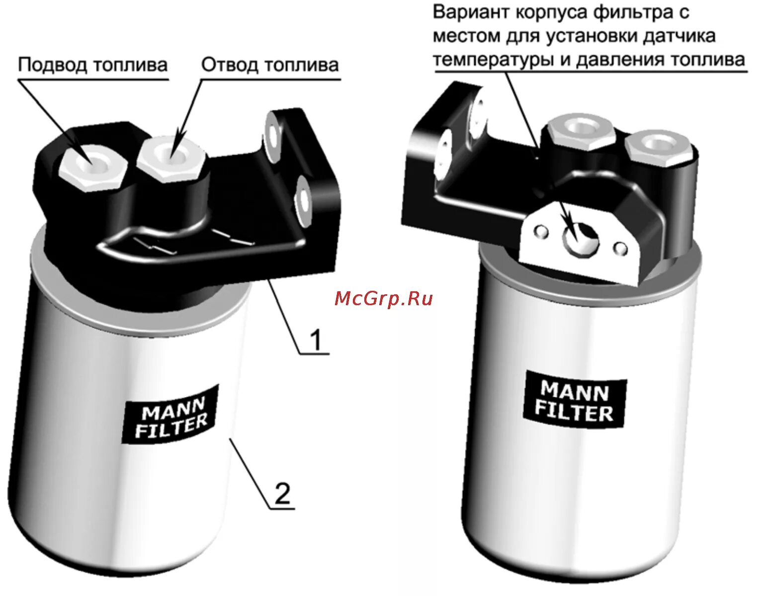 Корпус тонкой очистки топлива. Корпус фильтра тонкой очистки топлива д-245. Фильтр топливный д245 евро 2. Фильтр топливный тонкой очистки д-245. Фильтр тонкой очистки топлива д 245 евро 3.